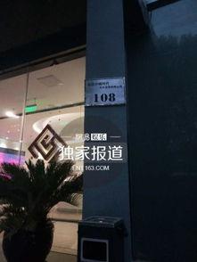 娱乐公司员工吃瓜现场,员工吃瓜现场揭秘幕后故事 第1张 娱乐公司员工吃瓜现场,员工吃瓜现场揭秘幕后故事 第1张