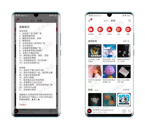 vlp在线观看,探索虚拟现实与直播的无限可能 第1张 vlp在线观看,探索虚拟现实与直播的无限可能 第1张