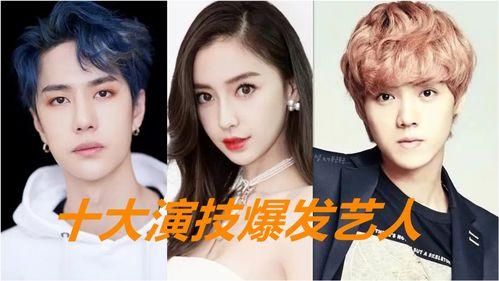 娱乐圈爆料2021,年度热点事件大盘点  第1张